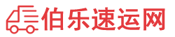 杭州物流专线,杭州物流公司